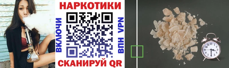 Названия наркотиков Кремёнки A-PVP Кокаин Галлюциногенные грибы Канабис Гашиш Мефедрон