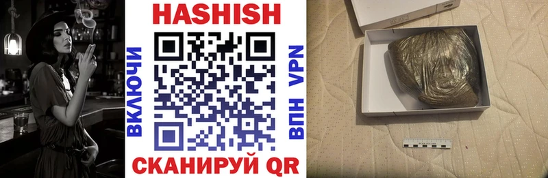 как найти закладки  Кремёнки  ГАШ гарик 