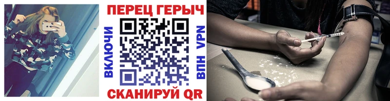 блэк спрут ТОР  где можно купить наркотик  Кремёнки  Героин герыч 