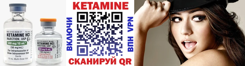 блэк спрут зеркало  Кремёнки  Кетамин ketamine 