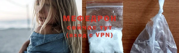 молекула духа Осинники