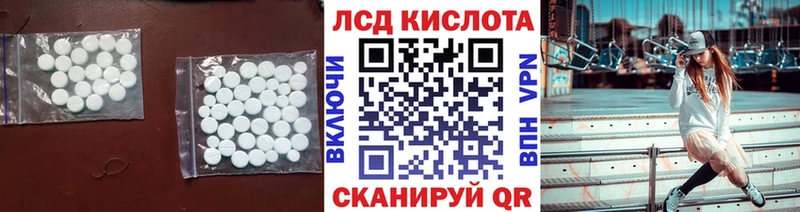 mega рабочий сайт Кремёнки ЛСД экстази ecstasy