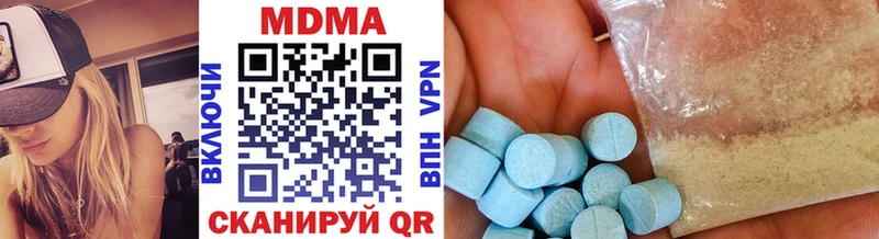 МДМА молли  Кремёнки 