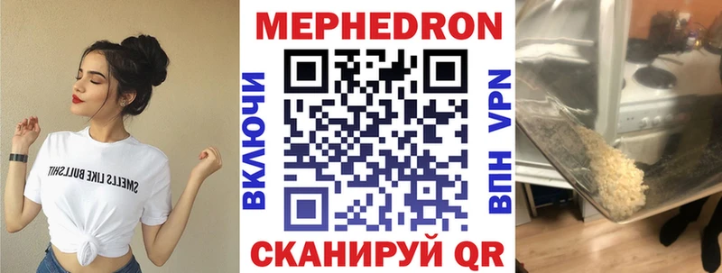 МЕФ 4 MMC  Кремёнки 