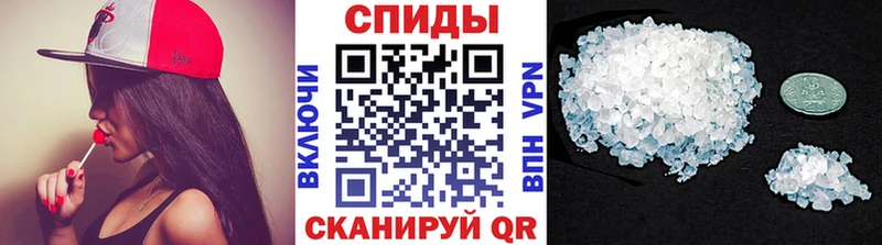 Метамфетамин кристалл  Кремёнки 