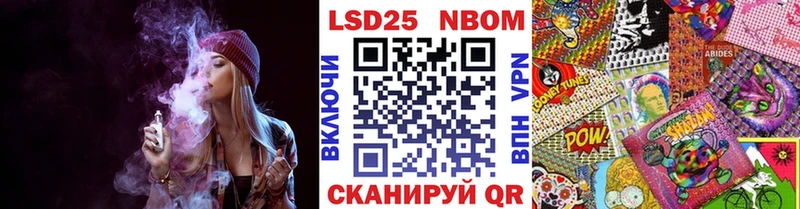 Марки NBOMe 1,8мг  где купить   KRAKEN маркетплейс  Кремёнки 
